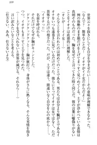 Page 115 of Isekai demo Dogeza de (Kozukuri made) Tanondemita - preview thumbnail