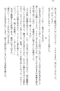 Page 116 of Isekai demo Dogeza de (Kozukuri made) Tanondemita - preview thumbnail