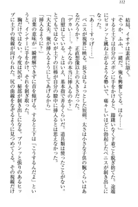 Page 118 of Isekai demo Dogeza de (Kozukuri made) Tanondemita - preview thumbnail
