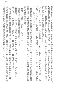 Page 121 of Isekai demo Dogeza de (Kozukuri made) Tanondemita - preview thumbnail