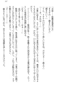 Page 123 of Isekai demo Dogeza de (Kozukuri made) Tanondemita - preview thumbnail