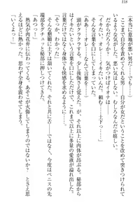 Page 124 of Isekai demo Dogeza de (Kozukuri made) Tanondemita - preview thumbnail