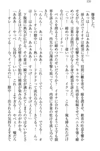 Page 126 of Isekai demo Dogeza de (Kozukuri made) Tanondemita - preview thumbnail