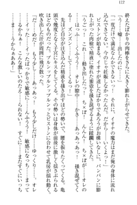 Page 128 of Isekai demo Dogeza de (Kozukuri made) Tanondemita - preview thumbnail