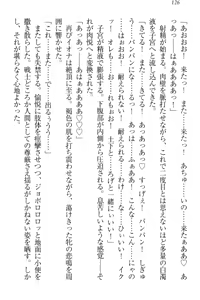 Page 132 of Isekai demo Dogeza de (Kozukuri made) Tanondemita - preview thumbnail