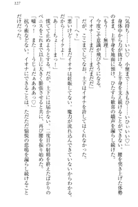 Page 133 of Isekai demo Dogeza de (Kozukuri made) Tanondemita - preview thumbnail