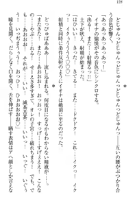 Page 134 of Isekai demo Dogeza de (Kozukuri made) Tanondemita - preview thumbnail