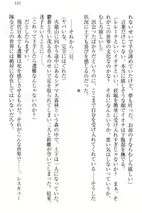 Page 139 of Isekai demo Dogeza de (Kozukuri made) Tanondemita - preview thumbnail