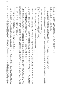 Page 141 of Isekai demo Dogeza de (Kozukuri made) Tanondemita - preview thumbnail