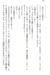 Page 144 of Isekai demo Dogeza de (Kozukuri made) Tanondemita - preview thumbnail