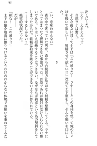 Page 151 of Isekai demo Dogeza de (Kozukuri made) Tanondemita - preview thumbnail