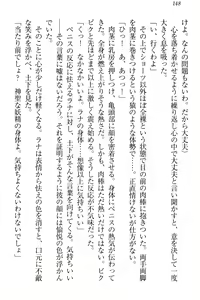 Page 154 of Isekai demo Dogeza de (Kozukuri made) Tanondemita - preview thumbnail