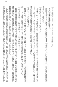 Page 157 of Isekai demo Dogeza de (Kozukuri made) Tanondemita - preview thumbnail