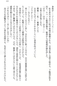 Page 159 of Isekai demo Dogeza de (Kozukuri made) Tanondemita - preview thumbnail