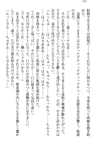 Page 160 of Isekai demo Dogeza de (Kozukuri made) Tanondemita - preview thumbnail