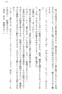 Page 161 of Isekai demo Dogeza de (Kozukuri made) Tanondemita - preview thumbnail