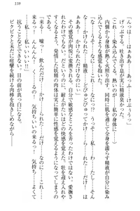 Page 165 of Isekai demo Dogeza de (Kozukuri made) Tanondemita - preview thumbnail