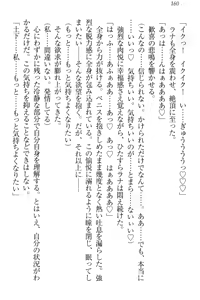 Page 166 of Isekai demo Dogeza de (Kozukuri made) Tanondemita - preview thumbnail