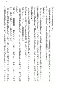 Page 169 of Isekai demo Dogeza de (Kozukuri made) Tanondemita - preview thumbnail