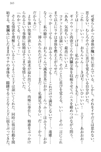 Page 171 of Isekai demo Dogeza de (Kozukuri made) Tanondemita - preview thumbnail