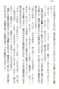 Page 172 of Isekai demo Dogeza de (Kozukuri made) Tanondemita - preview thumbnail
