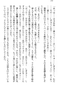 Page 176 of Isekai demo Dogeza de (Kozukuri made) Tanondemita - preview thumbnail