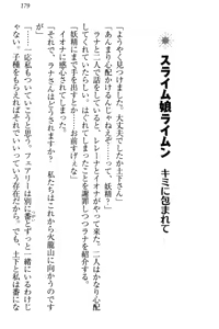 Page 185 of Isekai demo Dogeza de (Kozukuri made) Tanondemita - preview thumbnail