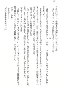 Page 186 of Isekai demo Dogeza de (Kozukuri made) Tanondemita - preview thumbnail
