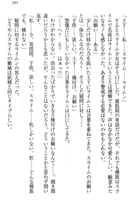 Page 189 of Isekai demo Dogeza de (Kozukuri made) Tanondemita - preview thumbnail