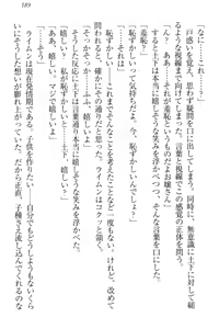 Page 195 of Isekai demo Dogeza de (Kozukuri made) Tanondemita - preview thumbnail