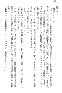 Page 208 of Isekai demo Dogeza de (Kozukuri made) Tanondemita - preview thumbnail