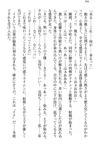 Page 212 of Isekai demo Dogeza de (Kozukuri made) Tanondemita - preview thumbnail