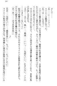 Page 213 of Isekai demo Dogeza de (Kozukuri made) Tanondemita - preview thumbnail