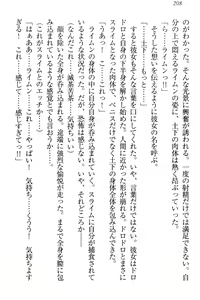Page 214 of Isekai demo Dogeza de (Kozukuri made) Tanondemita - preview thumbnail