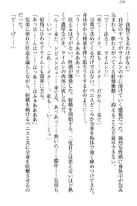 Page 216 of Isekai demo Dogeza de (Kozukuri made) Tanondemita - preview thumbnail