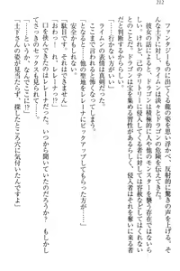 Page 218 of Isekai demo Dogeza de (Kozukuri made) Tanondemita - preview thumbnail