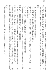 Page 224 of Isekai demo Dogeza de (Kozukuri made) Tanondemita - preview thumbnail