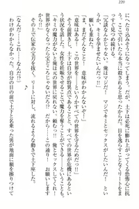 Page 226 of Isekai demo Dogeza de (Kozukuri made) Tanondemita - preview thumbnail