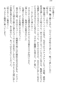 Page 236 of Isekai demo Dogeza de (Kozukuri made) Tanondemita - preview thumbnail