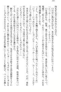 Page 238 of Isekai demo Dogeza de (Kozukuri made) Tanondemita - preview thumbnail