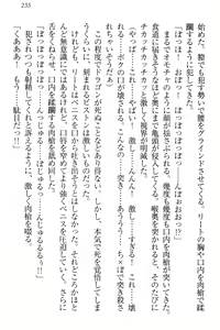 Page 241 of Isekai demo Dogeza de (Kozukuri made) Tanondemita - preview thumbnail
