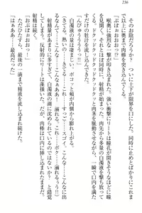 Page 242 of Isekai demo Dogeza de (Kozukuri made) Tanondemita - preview thumbnail