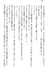 Page 246 of Isekai demo Dogeza de (Kozukuri made) Tanondemita - preview thumbnail