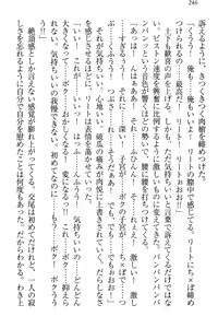 Page 252 of Isekai demo Dogeza de (Kozukuri made) Tanondemita - preview thumbnail