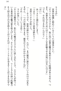 Page 267 of Isekai demo Dogeza de (Kozukuri made) Tanondemita - preview thumbnail