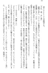 Page 268 of Isekai demo Dogeza de (Kozukuri made) Tanondemita - preview thumbnail