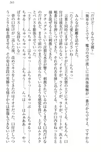 Page 271 of Isekai demo Dogeza de (Kozukuri made) Tanondemita - preview thumbnail