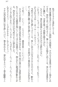 Page 273 of Isekai demo Dogeza de (Kozukuri made) Tanondemita - preview thumbnail