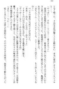 Page 274 of Isekai demo Dogeza de (Kozukuri made) Tanondemita - preview thumbnail