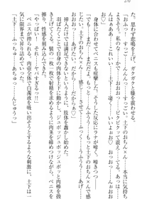 Page 276 of Isekai demo Dogeza de (Kozukuri made) Tanondemita - preview thumbnail